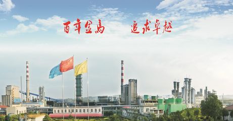 科远携手河南金马能源 打造焦炭行业智能工厂MES系统新标杆